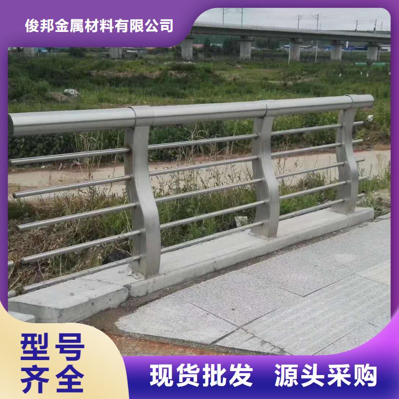 河道护栏全国发货