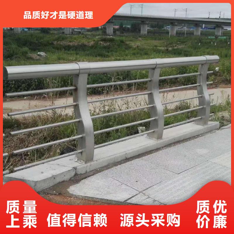 公路用护栏价格合理