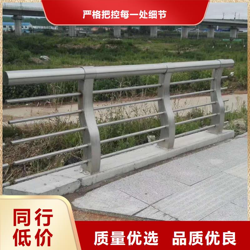 白钢栏杆质优价廉