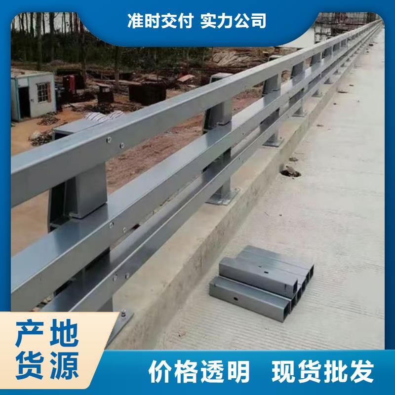 【护栏】桥梁防撞护栏
源头厂家来图定制