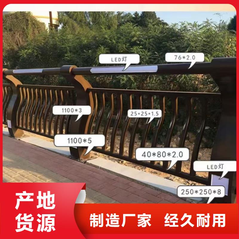 护栏不锈钢桥梁护栏材质实在