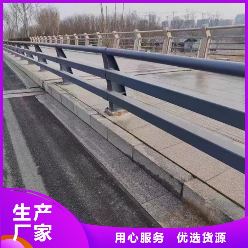 护栏的简单介绍