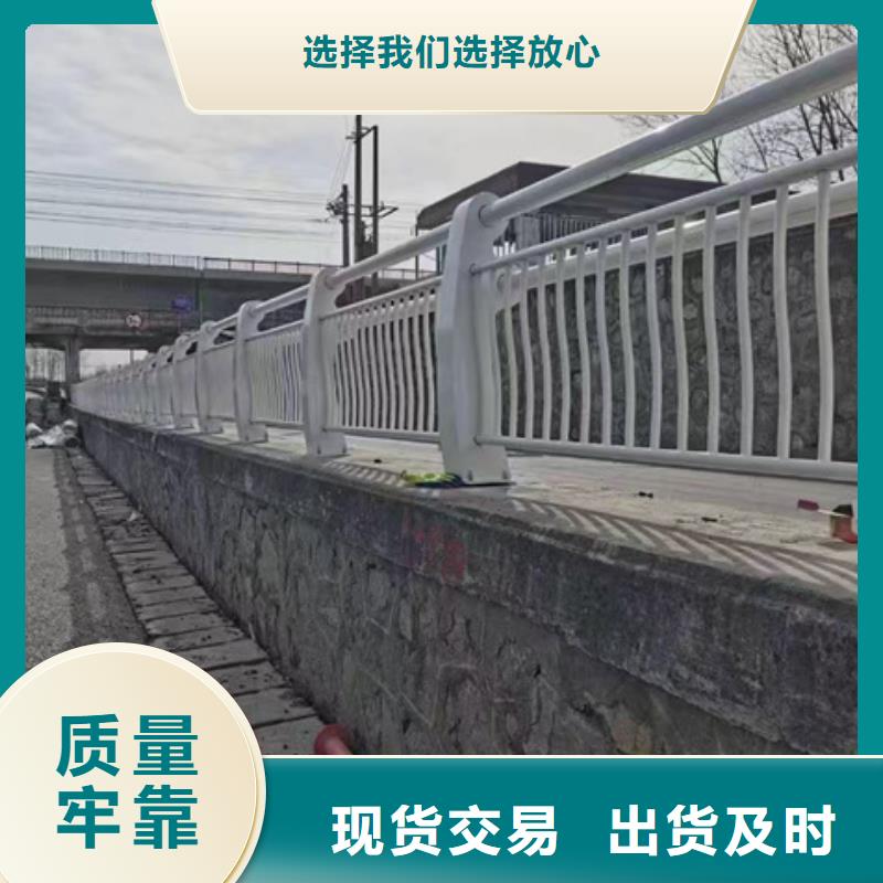 定做河道护栏