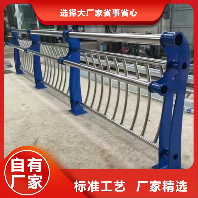 护栏的简单介绍