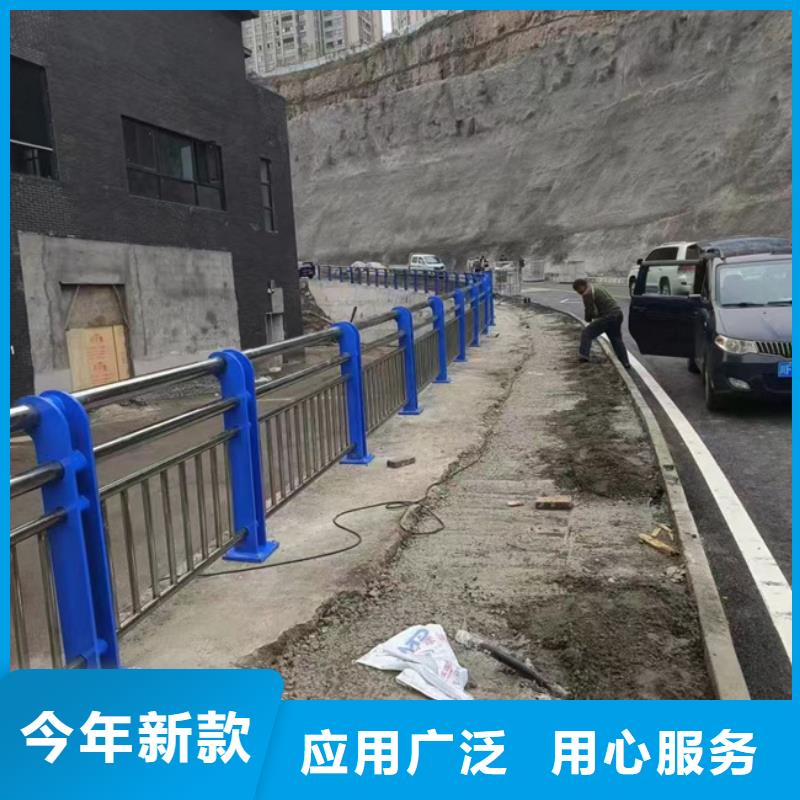 护栏的简单介绍