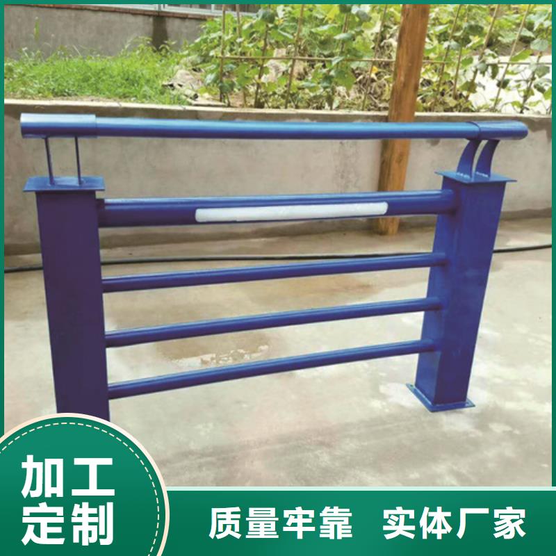 不锈钢复合管防撞护栏,不锈钢复合管护栏品质保障价格合理