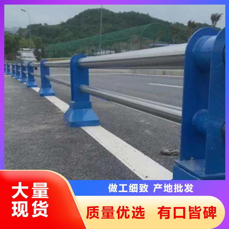 不锈钢复合管防撞护栏【道路护栏】按需定制