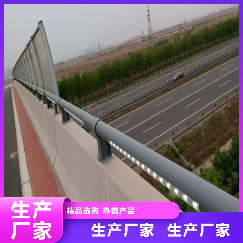 道路隔离栏杆新型环保