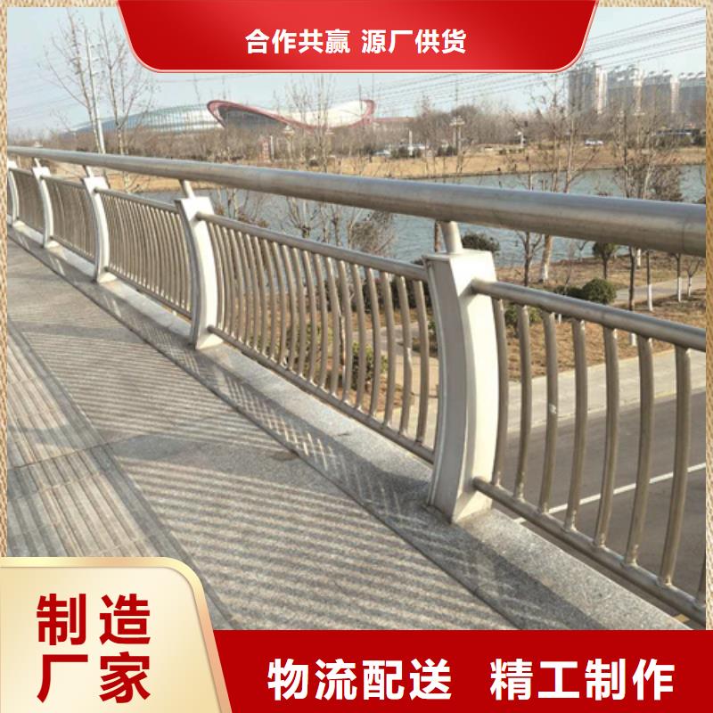 不锈钢碳素钢复合管栏杆品质保障