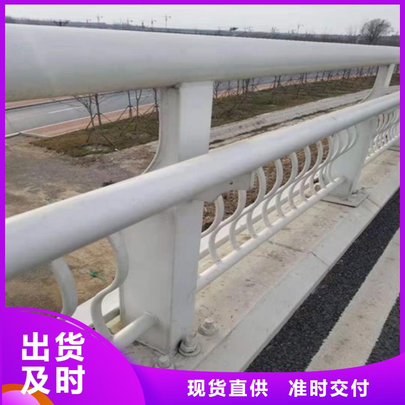 不锈钢碳素钢复合管栏杆支持定制