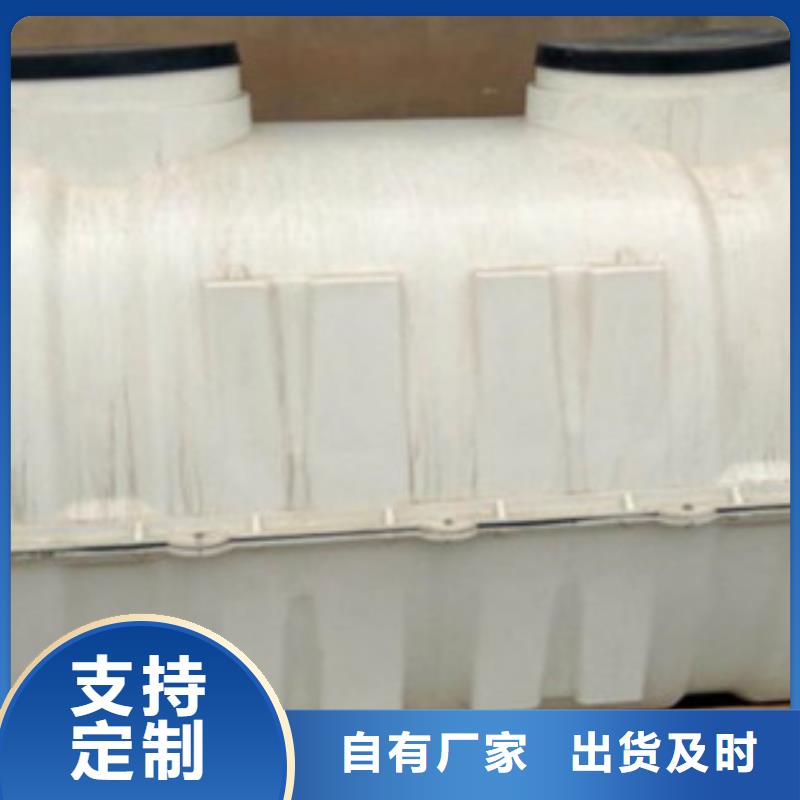 玻璃钢化粪池,FEP/PVC纤维增强缠绕管用心经营