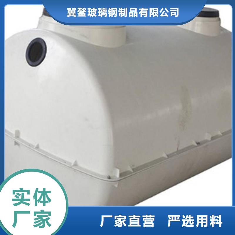 玻璃钢化粪池-碳氧化物吸附塔高品质诚信厂家