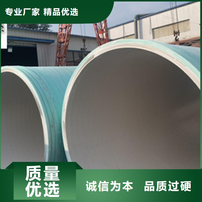 玻璃纤维聚氯乙烯增强缠绕管厂家货源