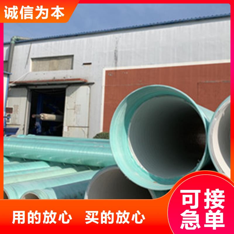 玻璃纤维聚氯乙烯增强缠绕管厂家货源