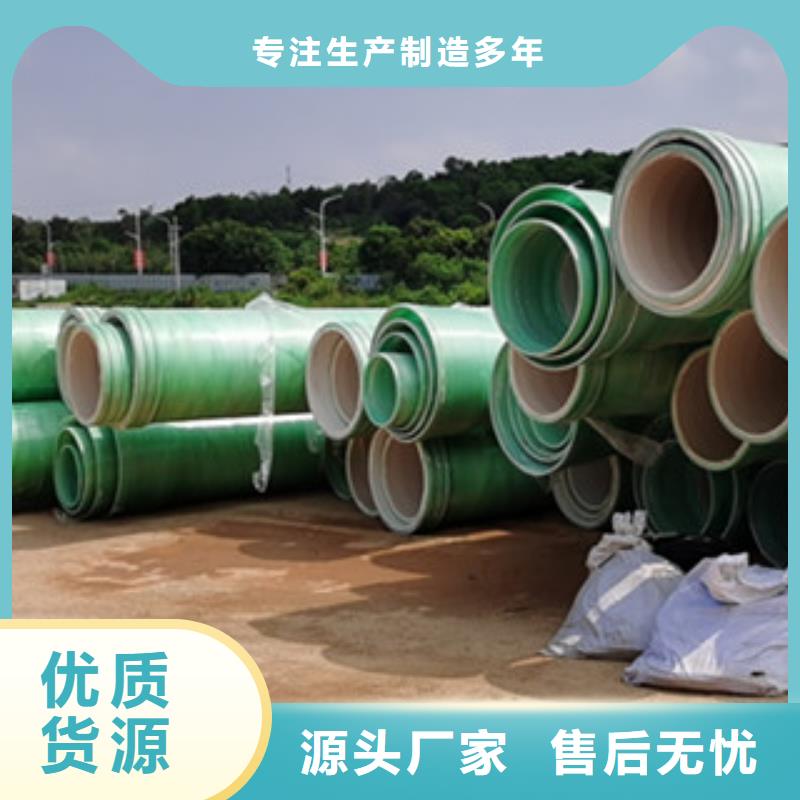 纤维增强衬塑复合管,FEP/PVC纤维增强缠绕管市场行情
