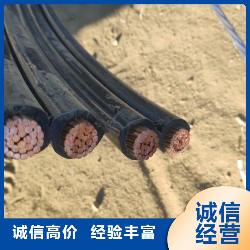 电力电缆回收价格合理