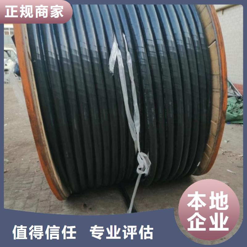 报废电线电缆回收实力老厂