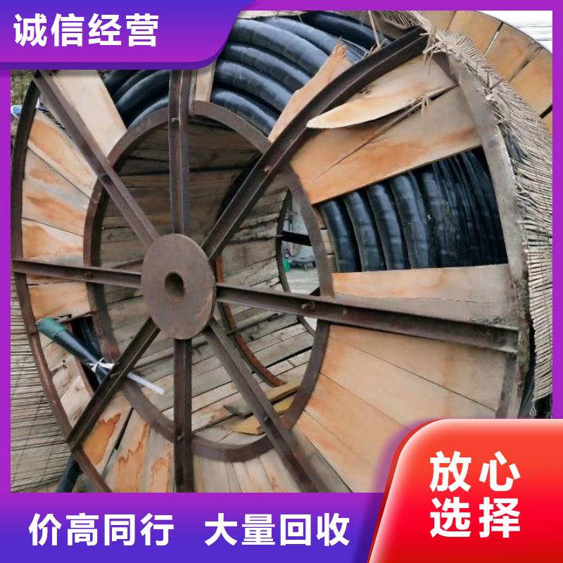 报废电线电缆回收实力老厂