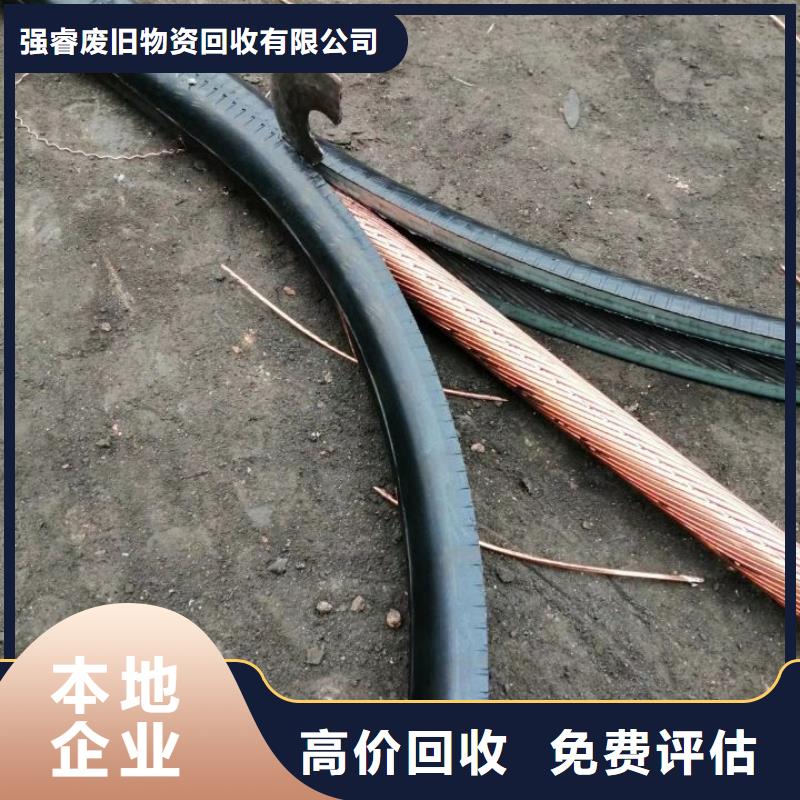 电力电缆回收价格合理