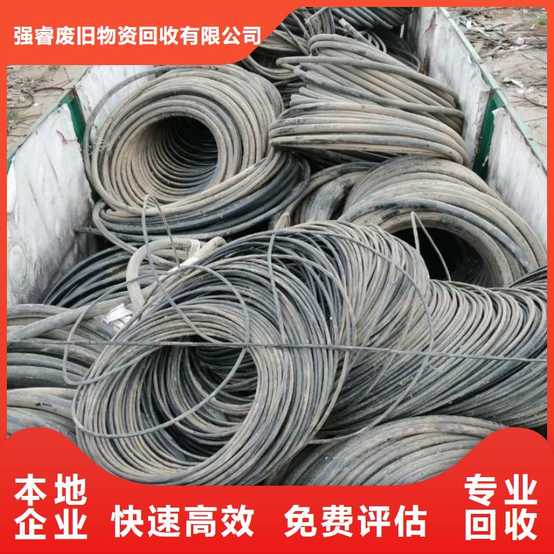 报废电线电缆回收实力老厂