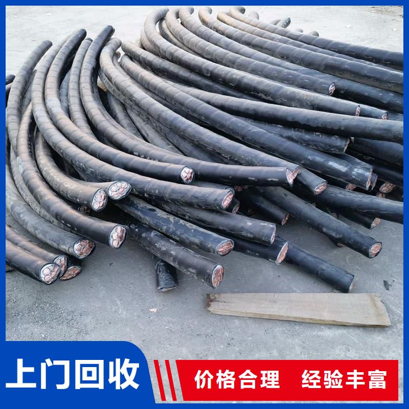 报废电线电缆回收实力老厂