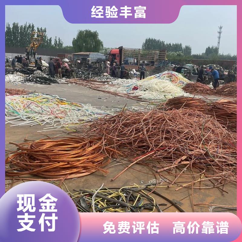 电缆线,网线平方线回收承诺守信