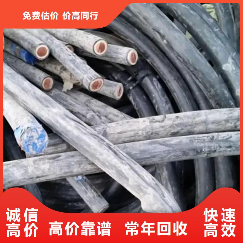 电缆线,网线平方线回收承诺守信