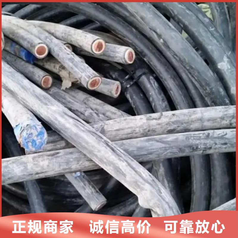 电力电缆回收价格合理