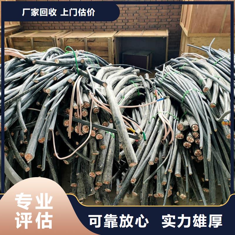 高价回收电线,厂家报价