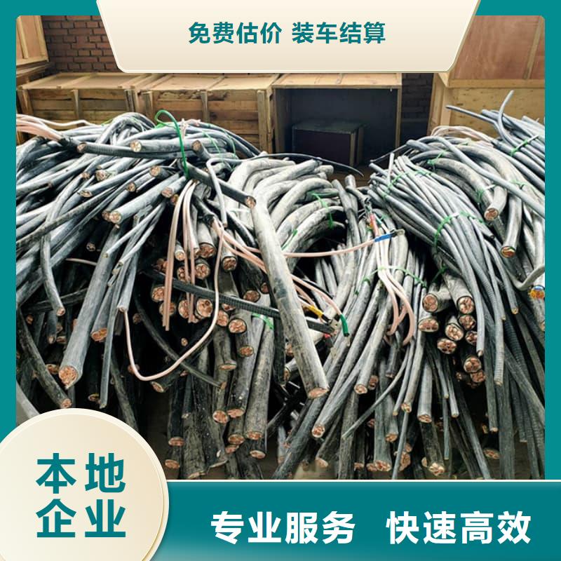 报废电线电缆回收实力老厂