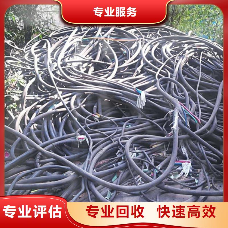 高价回收电线,厂家报价