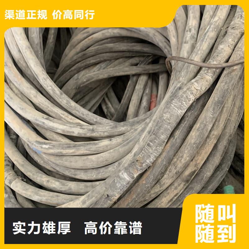 高价回收电线,厂家报价