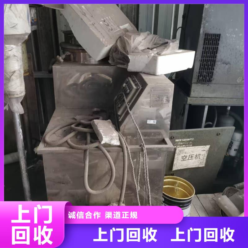 大型酒楼整体回收现货报价