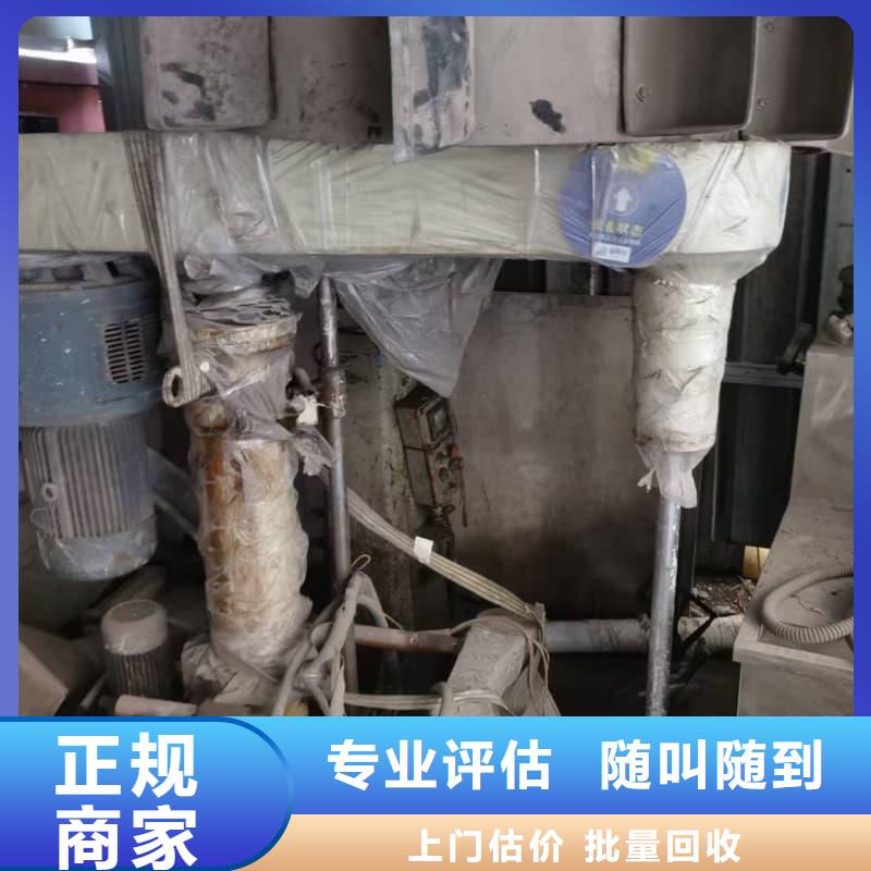 专业回收宾馆酒楼设备信赖