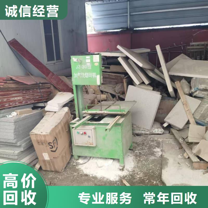 高压设备回收欢迎咨询