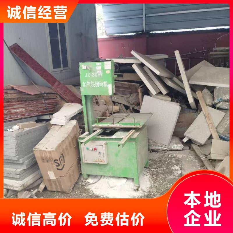 淘汰设备回收良心厂家