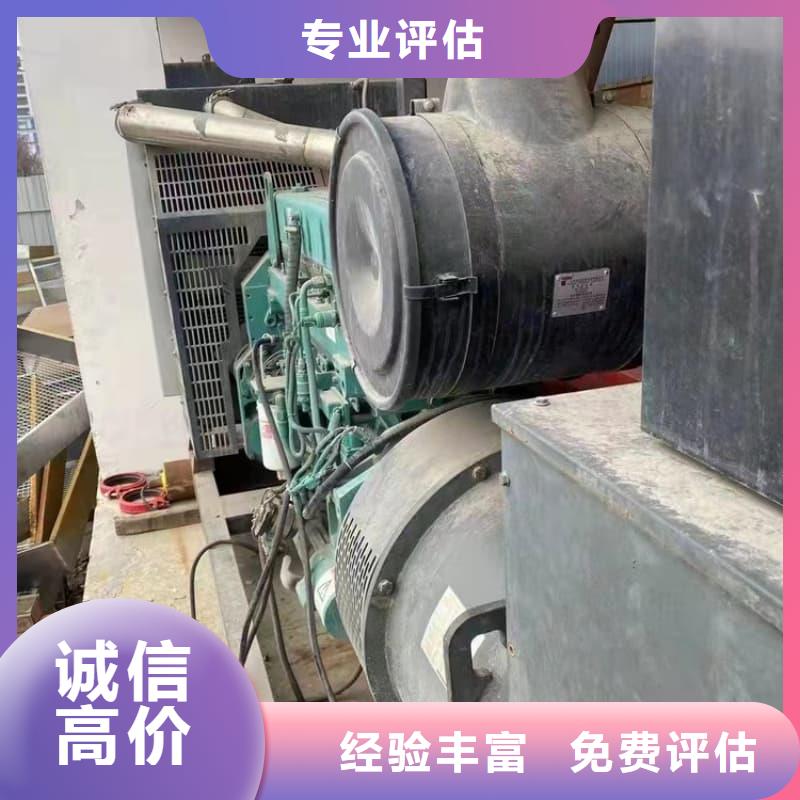 电力设备回收蜀川报价