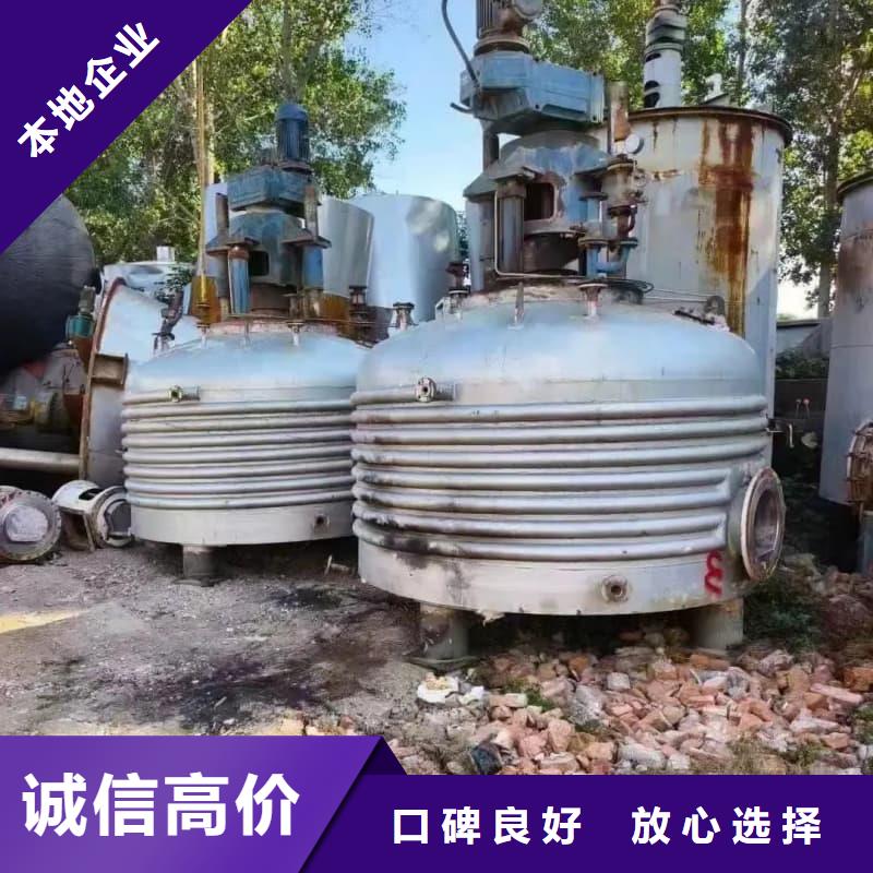 大型酒楼整体回收现货报价