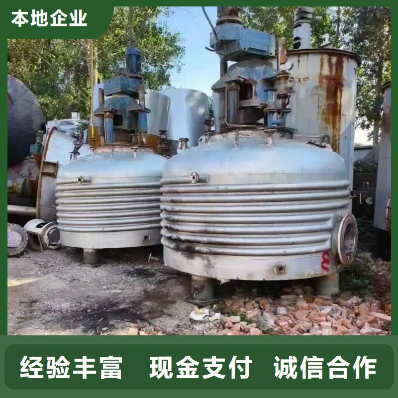 空调设备回收免费咨询