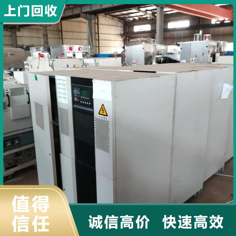 空调设备回收免费咨询