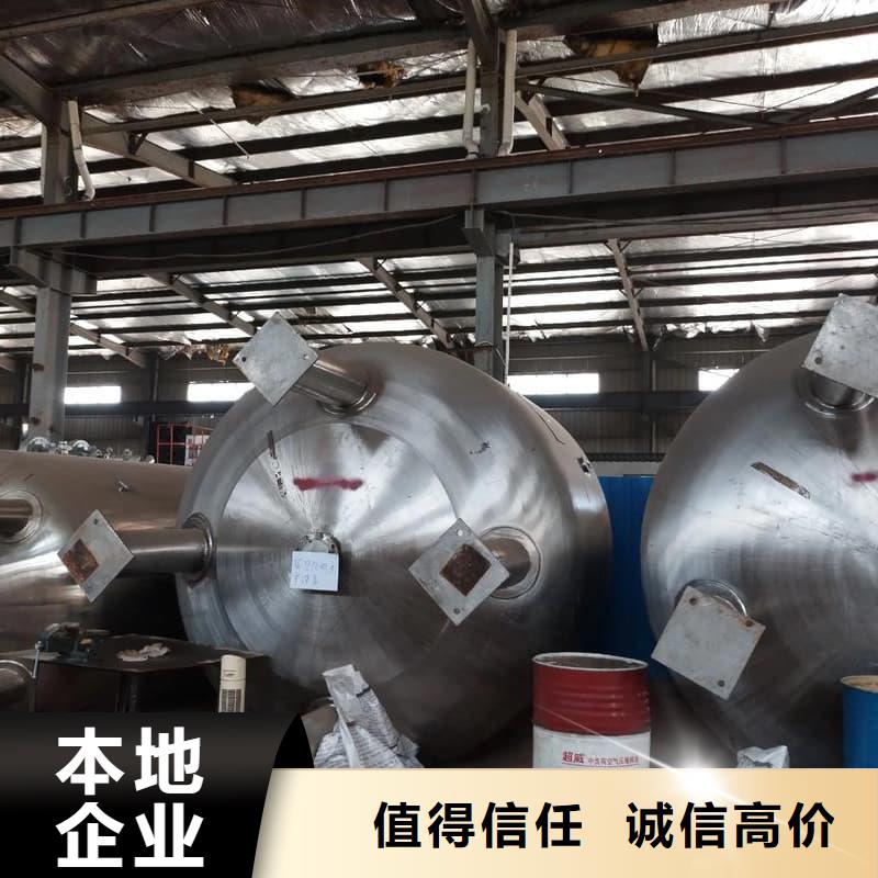 大型酒楼整体回收现货报价