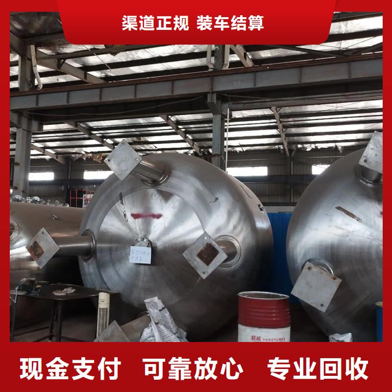 淘汰设备回收良心厂家