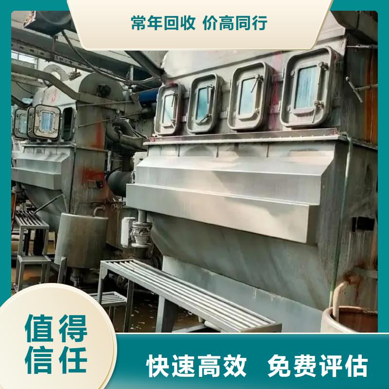 空调设备回收免费咨询