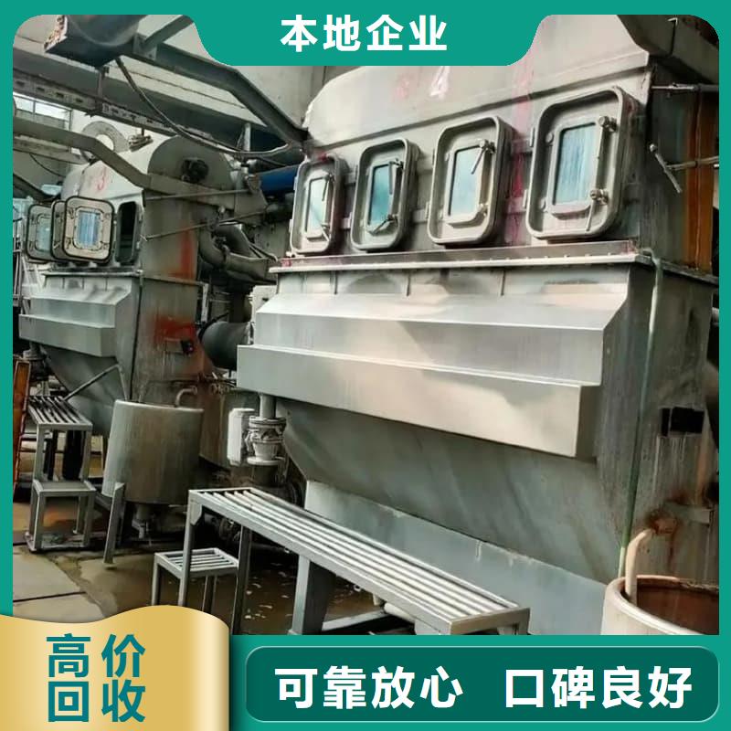 制药厂设备回收无中间商