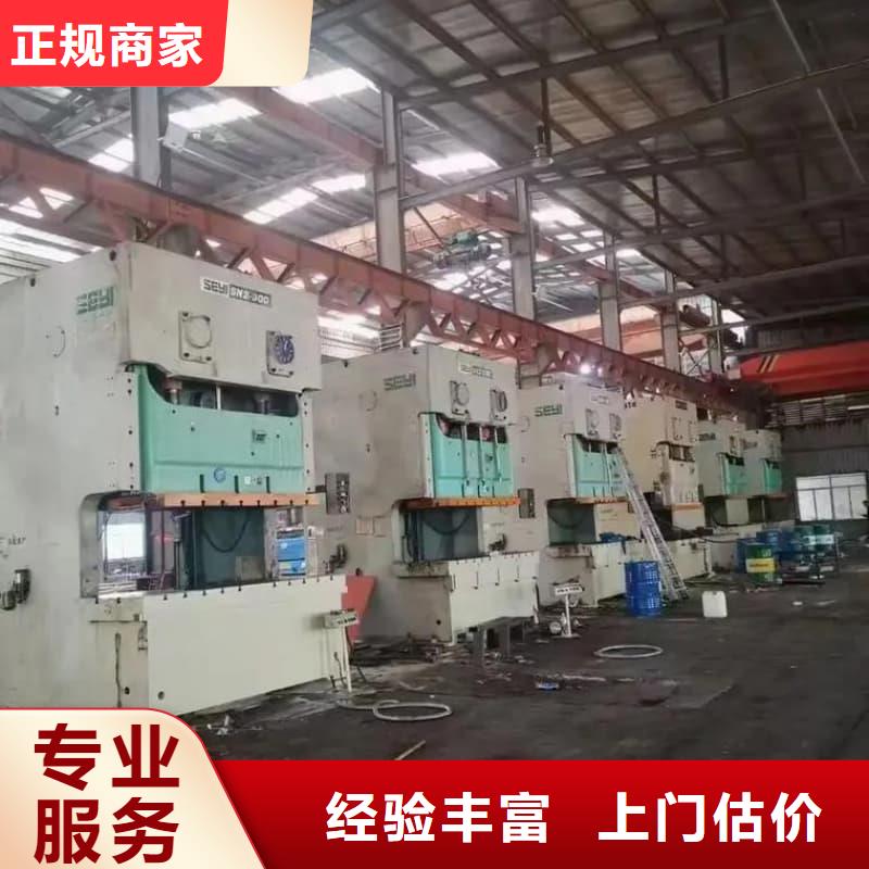 大型酒楼整体回收现货报价