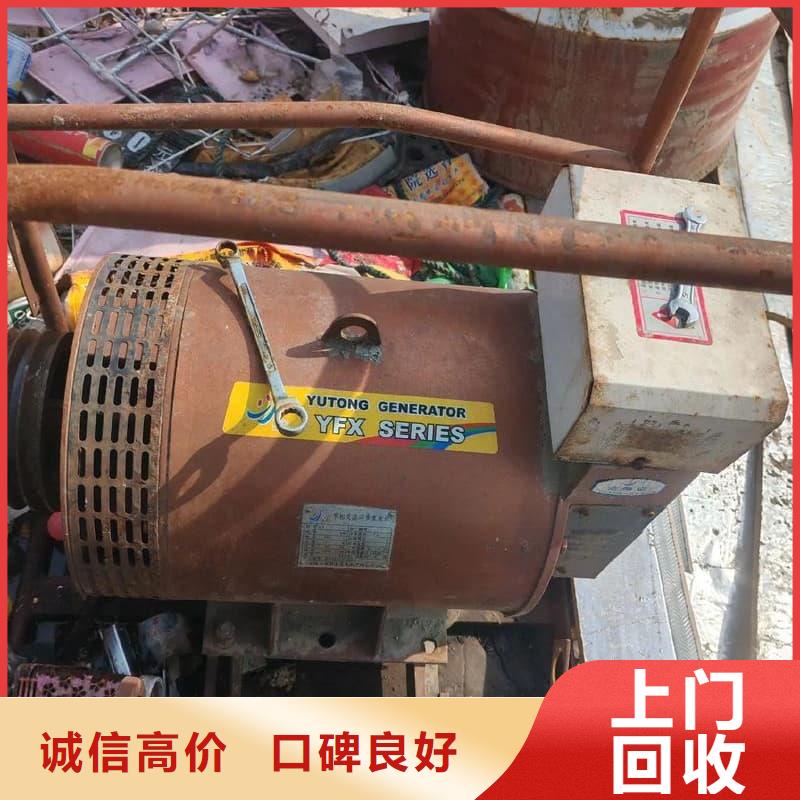 大型酒楼整体回收现货报价