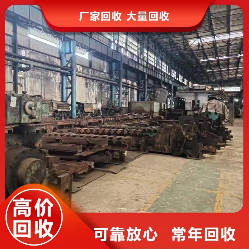 大型酒楼整体回收现货报价