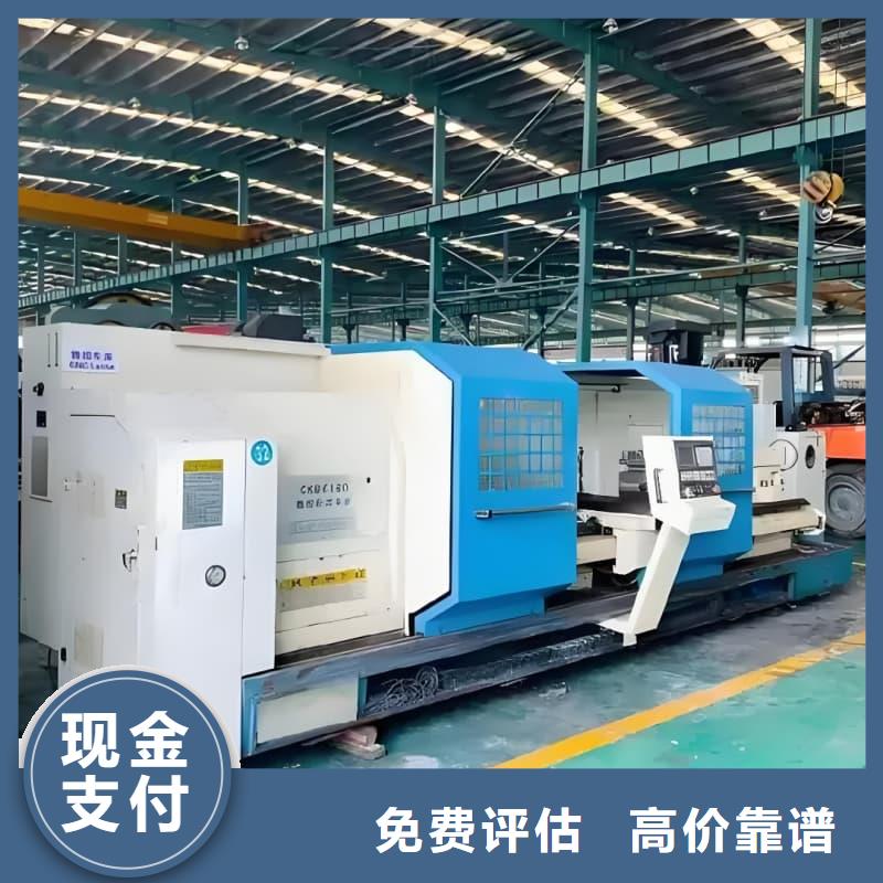 煤矿设备回收欢迎咨询