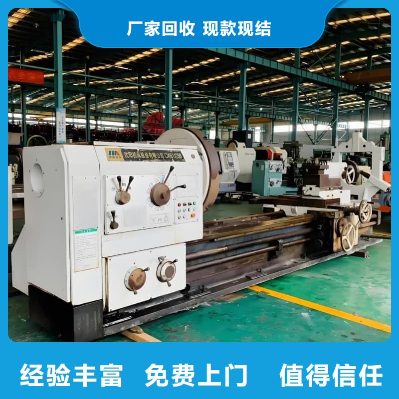 电力设备回收蜀川报价