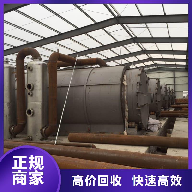 煤矿设备回收欢迎咨询